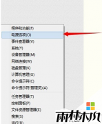 win8.1正式版安装后开机为什么要开两次才能正常使用