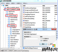 雨林木风win7系统假死下载软件程序慢的解决方法
