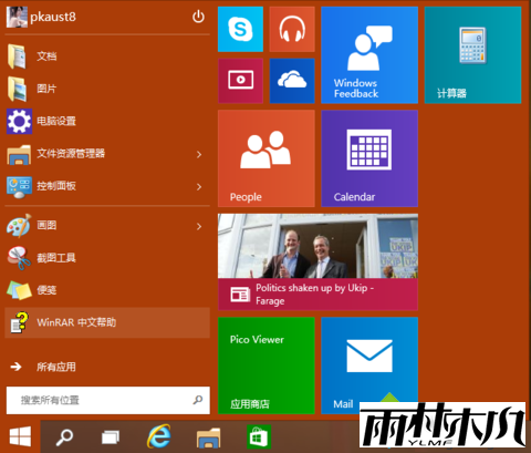 取消删除应用成功