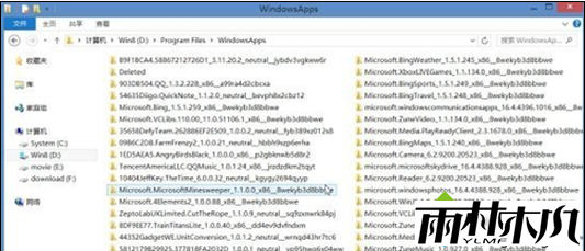 Win8应用安装目录