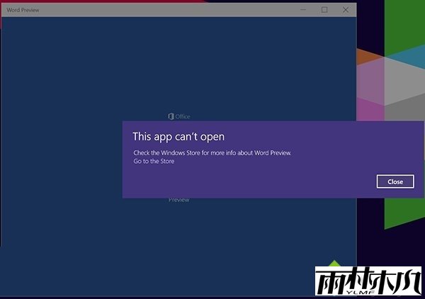 <a href='http://www.xylmf.com/win10/' target='_blank'><u>Windows10</u></a>版Office无法打开和崩溃的解决方法