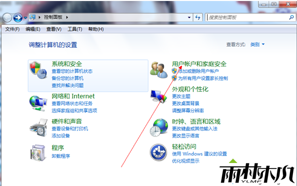 选择“用户账户和家庭安全”