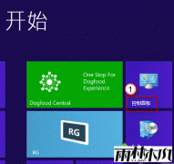 win8.1纯净版系统为什么无法关机
