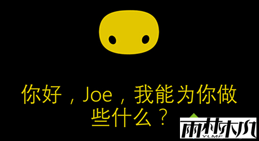 <a href='http://www.xylmf.com/win10/' target='_blank'><u>Win10系统</u></a>微软小娜Cortana不能说话的解决方法