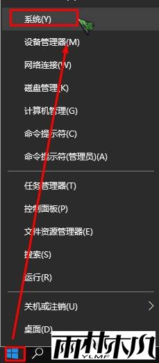 如何删除win10开机选择操作系统？(2)