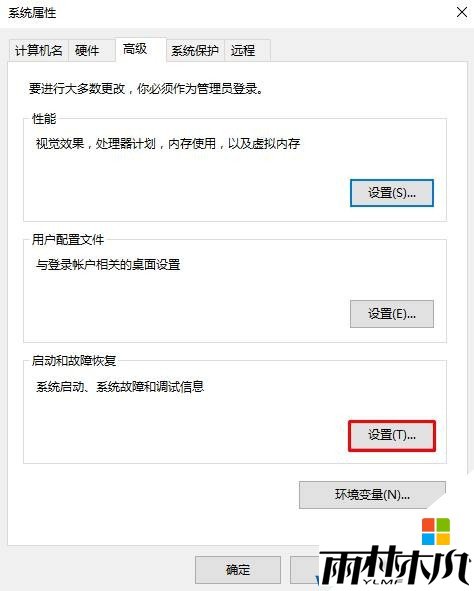 如何删除win10开机选择操作系统？(4)