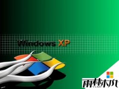 电脑不能装雨林木风xp系统那如何重装xp系统