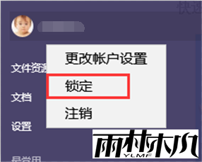 你需要知道的<a href='http://www.xylmf.com/win10/' target='_blank'><u>Win10系统</u></a>10个基础应用使用技巧(7)