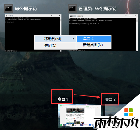 你需要知道的<a href='http://www.xylmf.com/win10/' target='_blank'><u>Win10系统</u></a>10个基础应用使用技巧(8)