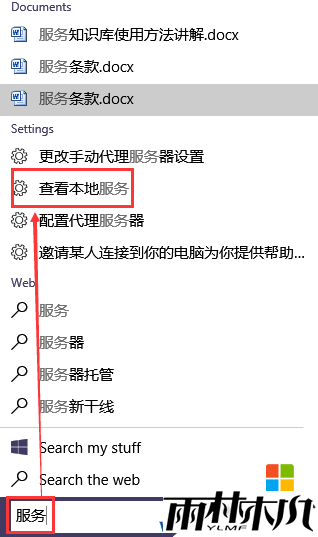 你需要知道的<a href='http://www.xylmf.com/win10/' target='_blank'><u>Win10系统</u></a>10个基础应用使用技巧(4)