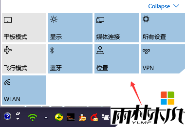 你需要知道的<a href='http://www.xylmf.com/win10/' target='_blank'><u>Win10系统</u></a>10个基础应用使用技巧(2)