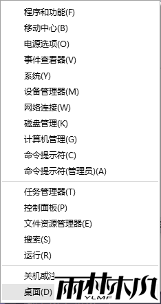 你需要知道的<a href='http://www.xylmf.com/win10/' target='_blank'><u>Win10系统</u></a>10个基础应用使用技巧(1)