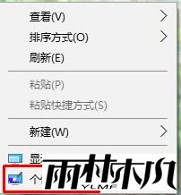 Win10欢迎界面的图片该怎么更改？Win10个性化欢迎界面设置方法！(1)