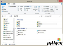 Win8.1专业版系统隐藏的文件夹怎么找出来