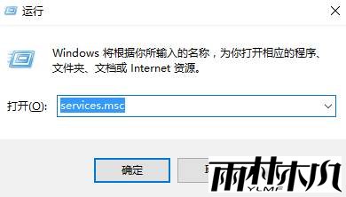 Win10禁止远程控制的设置方法！(3)