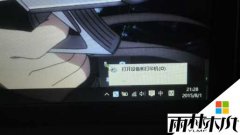 win10 专业版出现安全删除硬件并弹出媒体的问题