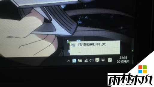 Win10安全删除硬件并弹出媒体如何隐藏？(1)