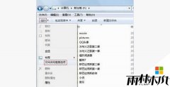 win7 64位纯净版硬盘无法格式化的问题
