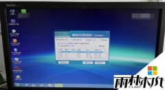 联想启天B4550-B031无法安装雨林木风xp系统