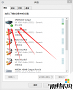 win8.1专业版kx驱动安装的方法