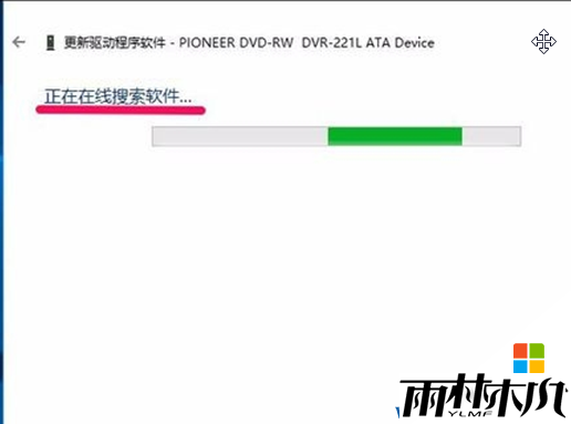 <a href='http://www.xylmf.com/win10/' target='_blank'><u>升级win10</u></a>系统后光驱图标不见了怎么办？解决方法(9)