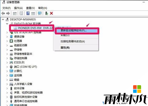 <a href='http://www.xylmf.com/win10/' target='_blank'><u>升级win10</u></a>系统后光驱图标不见了怎么办？解决方法(7)