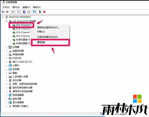 <a href='http://www.xylmf.com/win10/' target='_blank'><u>升级win10</u></a>系统后光驱图标不见了怎么办？解决方法(5)