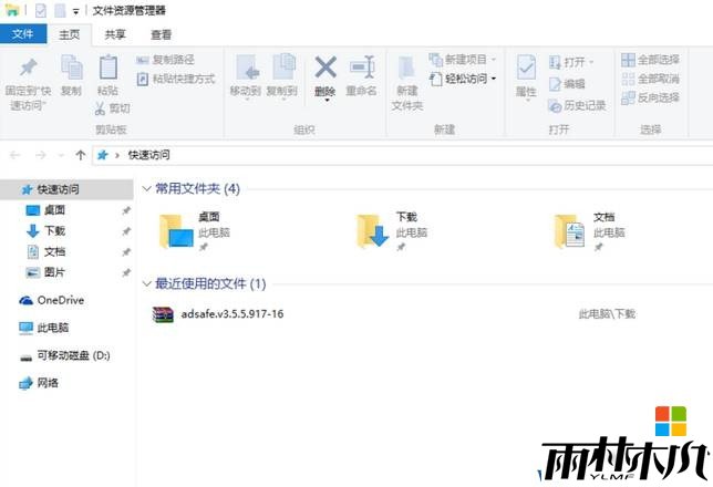 Mac装win10没有wifi该怎么办？mac装win10后没有无线的解决方法！(2)