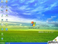 ylmf重装xp系统分区的方法详解