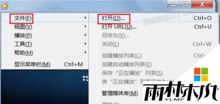 <a href='http://www.xylmf.com/win7/' target='_blank'><u>Win7系统</u></a>dat文件用什么软件打开3