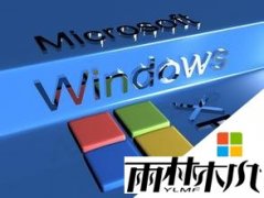 雨林木风XP系统电脑没有声音怎么办