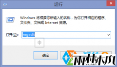 win8.1专业版为什么无法自定义登录、注销、退出和解锁的声音