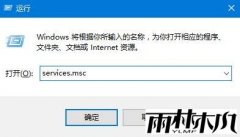 windows10正式版为什么提示未安装任何音频输出设备