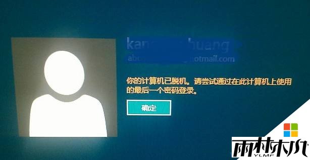 win10电脑脱机状态怎么解除？你的设备处于脱机状态的解决方法！(1)