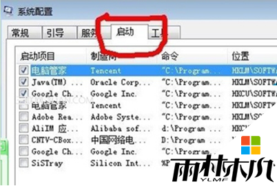 winxp系统开机启动项怎么管理,winxp系统开机启动项设置技巧