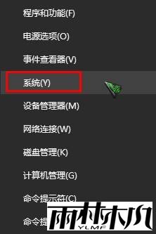 Win10 Uac禁用怎么打开？win10uac被禁用的打开方法！(1)