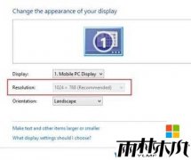 win10 ghost专业版电脑分辨率怎么调的问题