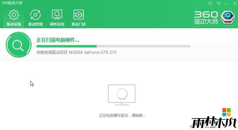 Win10分辨率设置不了该怎么办？win10分辨率无法调节的解决方法！(2)