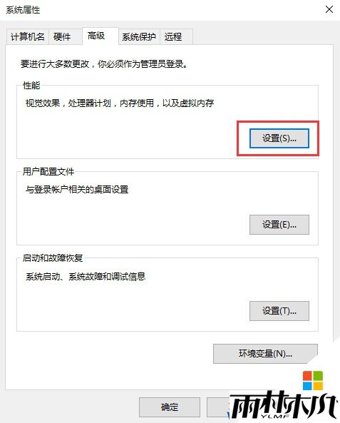 Win10怎么设置/关闭虚拟内存？Win10虚拟内存设多大？最好建议(3)