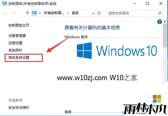 Win10怎么设置/关闭虚拟内存？Win10虚拟内存设多大？最好建议(2)
