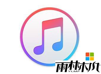 iphone连接Win10电脑无反应该怎么？(2)