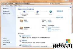 雨林木风w7旗舰版系统新建宽带连接的方法