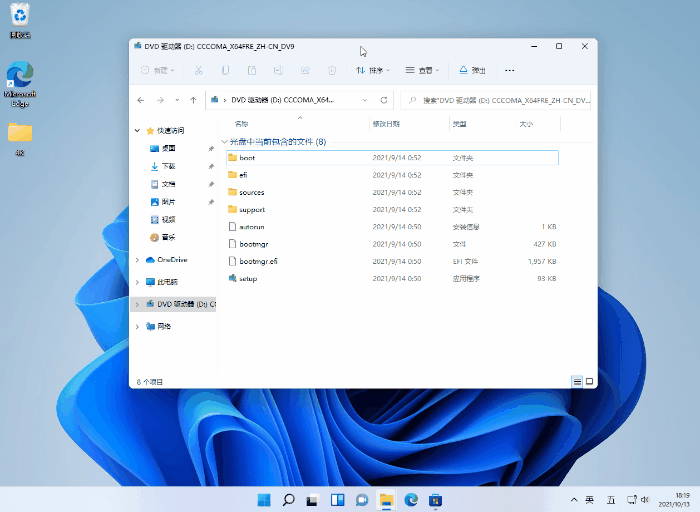 和Win10大有不同！值得收藏的Win11快捷键大全