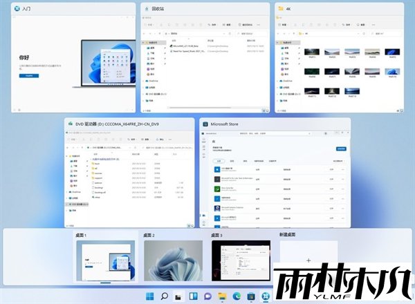 和Win10大有不同！值得收藏的Win11快捷键大全