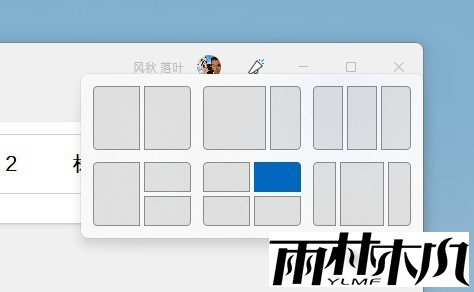 和Win10大有不同！值得收藏的Win11快捷键大全