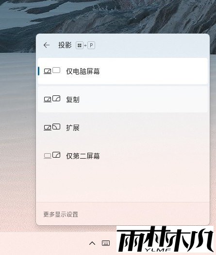 和Win10大有不同！值得收藏的Win11快捷键大全