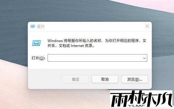 和Win10大有不同！值得收藏的Win11快捷键大全