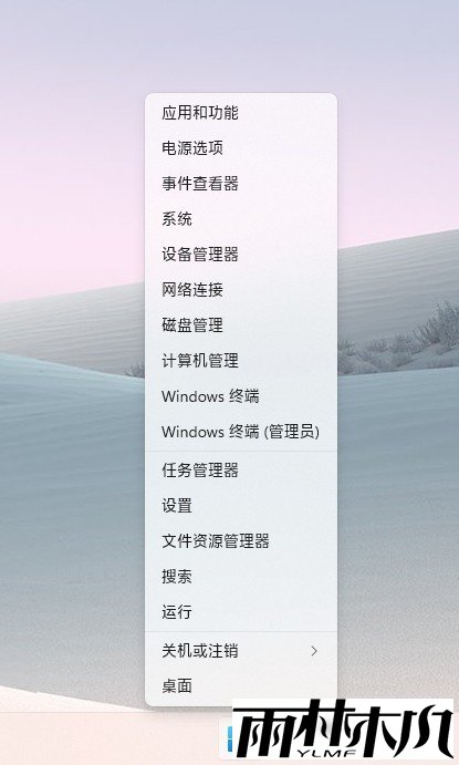 和Win10大有不同！值得收藏的Win11快捷键大全