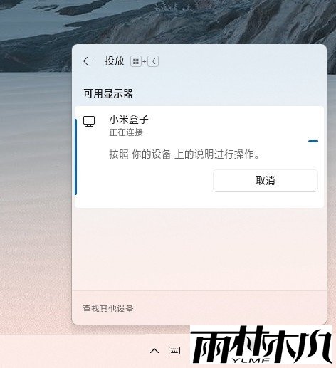 和Win10大有不同！值得收藏的Win11快捷键大全