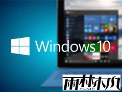 win10专业版接入鼠标时自动禁用触摸板的设置方法